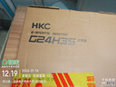 HKC 23.8英寸240Hz高刷FastIPS小金刚1ms硬件低蓝光HDR400电竞游戏电脑屏幕显示器猎鹰 G24H3S经典版 实拍图