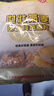 世壮中国农科院纯燕麦片300g*3冲泡冲饮谷物独立小包即食装营养早餐 实拍图