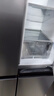 容声465升十字双开四开门电冰箱家用一级能效风冷无霜变频节能超薄大容量 BCD-465WD18FP家电国家补贴 实拍图