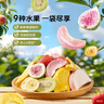 三只松鼠水果脆100g*3袋冻干脆草莓无花果芒果菠萝蜜即吃混合蜜饯果干零食 实拍图