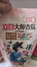 立白大师香氛洗衣液 100g袋装 持久留香玫瑰花香 柔顺护衣旅行装 实拍图
