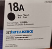 惠普（HP）CF218A/18A原装黑色硒鼓 适用hp M104a/w M132a/nw/fn/fp/fw 打印机硒鼓 实拍图