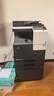 KONICA MINOLTA C226 266 286 300 360 复印机A3彩色激光双面大型办公柯美立式打印机 C226（标配双面打印+双纸盒）送wifi打印盒 标配+盖板(含双层纸盒) 实拍图