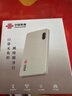 中国联通随身wifi6无线网络2025新款网卡路由器车载家用免插卡移动wifi联通流量全国通用支持5g/4g设备 【1500G高速Wifi6】旗舰沙漠金-轻薄机身 实拍图