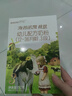 海普诺凯1897荷致A2蛋白*奶源版幼儿奶粉3段(12-36月)135g*1盒【顶奢升级】 实拍图