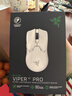 雷蛇（Razer）毒蝰V2pro专业版无线鼠标 电竞游戏 轻量化 对称型  白色(附专用防滑贴+Type-C充电接口) 实拍图