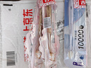 舒客净透刷4支无铜植毛+万毛牙刷2支护龈首选宽刷头成人牙刷家庭牙刷 实拍图