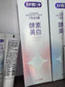 舒客美白酵素牙膏去黄去牙渍清新减轻口臭含氟防蛀120g*3包装新旧随机 实拍图
