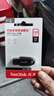 闪迪（SanDisk）128GB USB3.2 U盘 CZ550黑色 读速100MB/s 安全加密 数据恢复 学习办公电脑车载 高速大容量优盘 实拍图