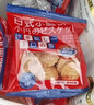 【日式小圆饼】休闲零食日式小圆饼海盐批发代餐饼干多口味8-10g 混合味道【活动价只剩5985】 今日特价【超划算40包】活动中 实拍图