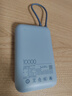 小米（MI）【3C认证】小米充电宝移动电源 10000  自带线双向快充口袋版 电源 灰蓝色可上飞机/火车 实拍图