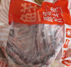 鲜京采澳洲精选原切羊肋排（偏瘦） 2斤/袋 草饲羊肉 京东自有品牌 实拍图