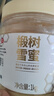 京东京造椴树蜜1000g长白山产纯天然蜂蜜营养品冲饮礼品送长辈父母 实拍图