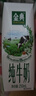 伊利【新鲜日期】金典纯牛奶整箱 250ml*16盒 3.6g乳蛋白 年货礼盒装 实拍图