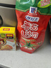 味好美（McCormicK） 调味酱/酱料番茄酱 番茄沙司挤挤装 330g 意大利面酱披萨酱 实拍图