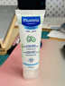 妙思乐（MUSTELA） 法国原装进口婴儿保湿面霜儿童秋冬面霜40ml新年礼物 实拍图