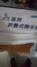 洁芙柔医用擦手纸200抽*3包干手纸替抽纸厨房纸擦脚巾家用戴OK镜腹透 实拍图