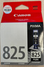 佳能（Canon）PGI-825 PGBK 黑色墨盒(适用MX898/MG8280/MG8180/MG6280) 实拍图