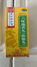 【5盒装】北京同仁堂 TRT  六味地黄丸（浓缩丸）300丸 补肾 肾阴亏损 治遗精盗汗 腰膝酸软 实拍图