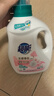 超能云感香柔洗衣液 依兰&茉莉香 1kg*1瓶 低泡易漂 快洗 实拍图