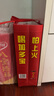 加多宝凉茶植物饮料310ml*18罐 年货礼盒 实拍图