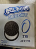 奥利奥（Oreo）0糖夹心饼干原味320g 休闲零食 早餐饼干 办公室下午茶 实拍图