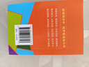 绕口令800首（口袋本）2021最新版 便携实用 汉语学习 汉语词典  谜语谚语 惯用语 绕口令词典 实拍图