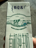 蒙牛特仑苏有机纯牛奶250mL*12盒 品质奶源 年货礼盒 电商定制 实拍图