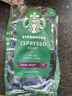 星巴克（Starbucks）新客尝鲜专享咖啡豆盲盒1袋 新鲜烘焙100%阿拉比卡豆 手冲黑咖啡 实拍图