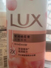 力士(LUX)沐浴露 莹润桃花香 淡雅香氛 娇肤香氛沐浴乳1000g留香 实拍图