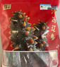 辽参大连冷冻海参1斤 10-12只 年货 非即食辽刺参 固形物≥85% 自营 实拍图
