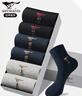 七匹狼袜子男士棉袜秋冬防臭吸汗中筒袜商务休闲抗菌透气短袜6双装 实拍图