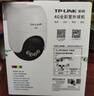 普联（TP-LINK）600万终身免费无限4G流量无网可用监控摄像头家用监控器360度无死角带夜视全景室外户外662F-F4GE 实拍图