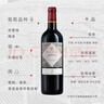 拉菲（LAFITE）传说梅多克干红葡萄酒750ml*2支年货礼盒装 法国原瓶进口红酒 实拍图