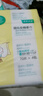 全棉时代（PurCotton）【孙颖莎同款】婴儿加大棉柔巾100%纯棉面巾洗脸巾70抽*4包 实拍图