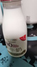 每日鲜语原生4.0g蛋白质鲜牛奶250ml*3瓶鲜奶定期购 实拍图