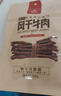 科尔沁 手撕风干牛肉干 原味500g 量贩装 休闲零食肉干肉脯特产礼品 实拍图