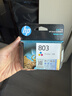 惠普（HP）803原装彩色墨盒 适用hp deskjet 1111/1112/2131/2132/2621/2622打印机 彩色墨盒 实拍图