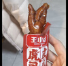 王小卤虎皮凤爪卤鸡爪年货卤味休闲解馋零食熟肉鸡肉开袋即食麻辣味210g 实拍图