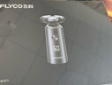 飞科（FLYCO）【年货礼物】电动剃须刀男士刮胡刀便携智能快充新年生日礼物送男生好友老公送父亲爸爸FS965 实拍图