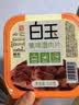 白玉绿色北豆腐385g*3盒 北京绿色老豆腐豆香浓郁火锅速食 实拍图