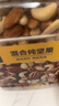 京东京造 X 京东PLUS会员联名款混合坚果1.1kg/罐 每日坚果开心果零食送礼 实拍图