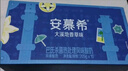 安慕希伊利香草风味酸奶整箱常温生牛乳牛奶乳品早餐礼品礼盒装12月产 大溪地香草205gx20盒 实拍图