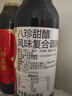 八珍（PATCHUN）甜醋600ml 猪脚姜醋添丁醋 糯米甜醋 【香港原装进口】 实拍图