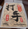 洽洽打手瓜子500g 经典五香味坚果炒货休闲零食大颗粒赤峰脱皮葵花籽 实拍图