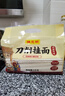 陈克明面条 鸡蛋风味刀削面1000g 鸡蛋面刀削挂面劲道油泼宽面条速食面 实拍图
