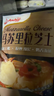 安佳(Anchor)新西兰进口 原制马苏里拉芝士碎208g 烘焙披萨焗饭意面 实拍图