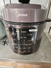 美的（Midea）品牌官方深汤系列电压力锅5L家用0涂层钢胆高压锅大屏智能预约双胆电饭煲MY-E5924G 4-6人 实拍图