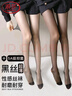 浪莎丝袜女超薄款黑丝5A抑菌性感长筒黑色春夏打底袜黑色6双 实拍图