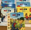 波西和皮普绘本经典套装（套装共7册）0-4岁低幼启蒙情绪管理绘本，在熟悉的生活场景中培养宝宝好性格省钱卡寒假作业 一升二寒假衔接 小升初寒假衔接 实拍图